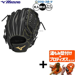 yveBIX^t/A㕥s z싅 ~Ym O[u Ou p I[Ehp  lp ʗp 1AJGR33920 MIZUNO 싅piX[X|[c