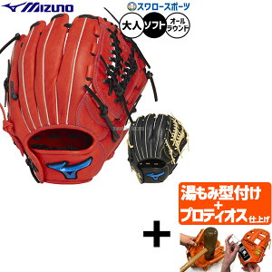 yveBIX^t/A㕥s z싅 ~Ym \tg{[ O[u Ou \tgp I[Ehp  lp ʗp 1AJGS33700 MIZUNO 싅pi X[X|[c