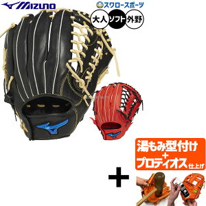 _1:|Cg5{Ώۏi^ yveBIX^t/A㕥s z싅 ~Ym \tg{[ O[u Ou \tgp Op  lp ʗp 1AJGS33707 MIZUNO 싅pi X