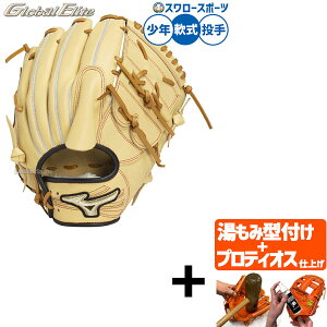 yveBIX^t/A㕥s z싅 ~Ym O[oG[g O[u Ou ɓ^ p p sb`[p  Np WjAp qp 1AJGY33001 MIZUNO 싅