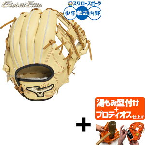 yveBIX^t/A㕥s z싅 ~Ym O[oG[g O[u Ou {^ p p  Np WjAp qp 1AJGY33003 MIZUNO 싅pi X