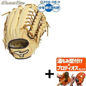 yveBIX^t/A㕥s z싅 ~Ym O[oG[g O[u Ou k[go[^ p Op  Np WjAp qp 1AJGY33007 MIZUNO 싅pi 