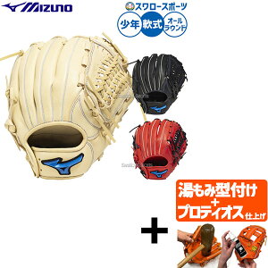 yveBIX^t/A㕥s z싅 ~Ym O[u Ou p I[Ehp  Np WjAp qp 1AJGY33430 MIZUNO 싅pi X[X|[c