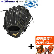 楽天市場】mizuno フレックスデュオの通販