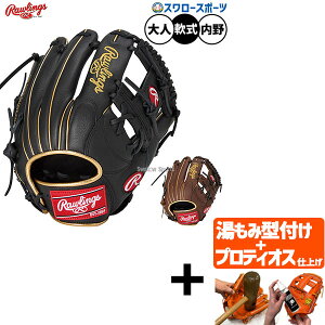 _10Si|Cg5{^ yveBIX^t/A㕥s z싅 [OX O[u Ou p p PLAYER PREFERRED lp ʗp GR5PPRN62 RAWLINGS 싅piX