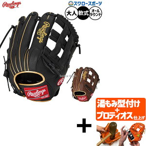 【プロティオス型付け込み/代引、後払い不可 】野球 ローリングス 軟式グローブ グラブ 軟式用 オールラウンド用 PLAYER PREFERRED 大人用 一般用 GR5PPRN65 RAWLINGS 野球用品スワロースポーツ