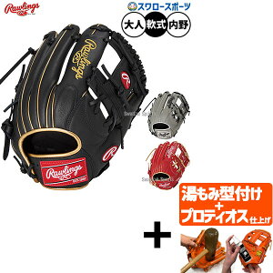 yveBIX^t/A㕥s z싅 [OX O[u Ou p p SELECT PROLITE lp ʗp GR5SPLN62 RAWLINGS 싅piX[X|[c