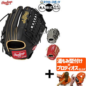 yveBIX^t/A㕥s z싅 [OX O[u Ou p I[Ehp SELECT PROLITE lp ʗp GR5SPLN65 RAWLINGS 싅piX[X|[c