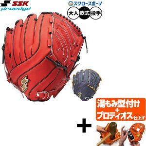 yveBIX^t/A㕥s z싅 SSK vGbW O[u Ou p p sb`[p  lp ʗp PNC71925F 싅piX[X|[c