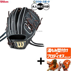 yveBIX^t/A㕥s z싅 EB\ x[VbN{ fA O[u Ou p p lp ʗp WBW103725 Wilson 싅piX[X|[c