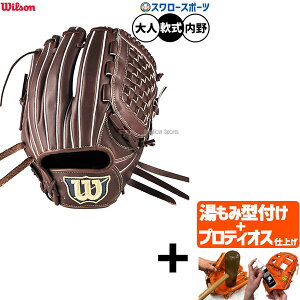 yveBIX^t/A㕥s z싅 EB\ x[VbN{ fA O[u Ou p p JEAgD[xf lp ʗp WBW103726 Wilson 싅pi