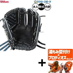 yveBIX^t/A㕥s z싅 EB\ x[VbN{ fA O[u Ou p p JEAgD[xf lp ʗp WBW103728 Wilson 싅pi