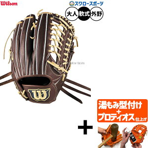 yveBIX^t/A㕥s z싅 EB\ x[VbN{ fA O[u Ou p Op OCf gcf lp ʗp WBW103736 Wilson 