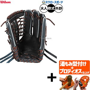 yveBIX^t/A㕥s z싅 EB\ x[VbN{ fA O[u Ou p Op OCf gcf lp ʗp WBW103738 Wilson 