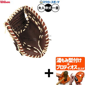 yveBIX^t/A㕥s z싅 EB\ x[VbN{ ~bg t@[Xg~bg p ێp t@[Xg lp ʗp WBW103746 Wilson 싅piX[X