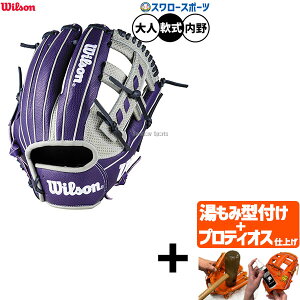 yveBIX^t/A㕥s z싅 EB\ ir[q[[ fA O[u Ou p p lp ʗp WBW103750 Wilson 싅piX[X|[c