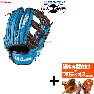 yveBIX^t/A㕥s z싅 EB\ ir[q[[ fA O[u Ou p p lp ʗp WBW103752 Wilson 싅piX[X|[c