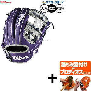 _24E25Si|Cg5{^ yveBIX^t/A㕥s z싅 EB\ ir[q[[ fA O[u Ou p p lp ʗp WBW103766 Wilson