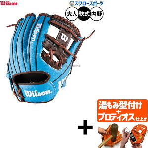 yveBIX^t/A㕥s z싅 EB\ ir[q[[ fA O[u Ou p p lp ʗp WBW103768 Wilson 싅piX[X|[c