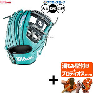 yveBIX^t/A㕥s z싅 EB\ ir[q[[ fA O[u Ou p p lp ʗp WBW103770 Wilson 싅piX[X|[c