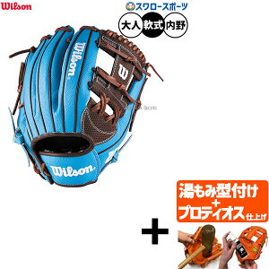 yveBIX^t/A㕥s z싅 EB\ ir[q[[ fA O[u Ou p p lp ʗp WBW103784 Wilson 싅piX[X|[c