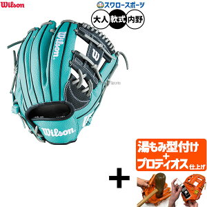 yveBIX^t/A㕥s z싅 EB\ ir[q[[ fA O[u Ou p p lp ʗp WBW103786 Wilson 싅piX[X|[c