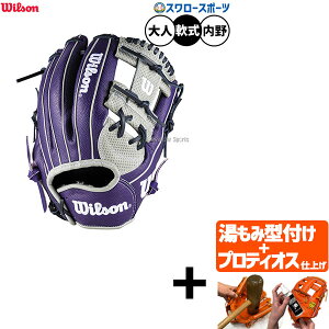 yveBIX^t/A㕥s z싅 EB\ ir[q[[ fA O[u Ou p p lp ʗp WBW103798 Wilson 싅piX[X|[c