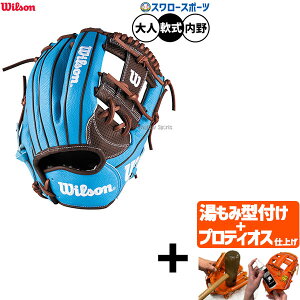 yveBIX^t/A㕥s z싅 EB\ ir[q[[ fA O[u Ou p p lp ʗp WBW103800 Wilson 싅piX[X|[c
