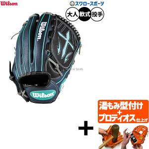 yveBIX^t/A㕥s z싅 EB\ D-MAX fA O[u Ou p p sb`[p lp ʗp WBW103848 RDLB23M Wilson 싅piX[X|[c
