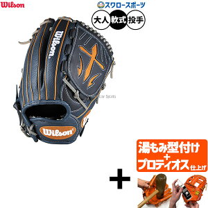 yveBIX^t/A㕥s z싅 EB\ D-MAX fA O[u Ou p p sb`[p lp ʗp WBW103850 RDLB23M Wilson 싅piX[X|[c