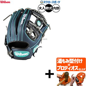 yveBIX^t/A㕥s z싅 EB\ D-MAX fA O[u Ou p p lp ʗp WBW103860 RDL86H Wilson 싅piX[X|[c