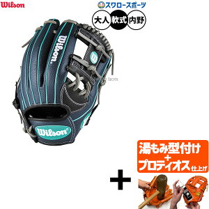 yveBIX^t/A㕥s z싅 EB\ D-MAX fA O[u Ou p p lp ʗp WBW103866 RDL87H Wilson 싅piX[X|[c