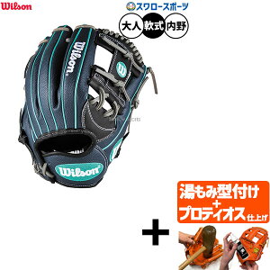 yveBIX^t/A㕥s z싅 EB\ D-MAX fA O[u Ou p p lp ʗp WBW103872 RDL1723H Wilson 싅piX[X|[c