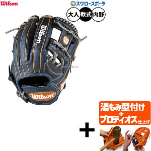 yveBIX^t/A㕥s z싅 EB\ D-MAX fA O[u Ou p p lp ʗp WBW103874 RDL1723H Wilson 싅piX[X|[c