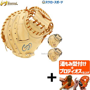yveBIX^t/A㕥s z싅 W[X d~bg Lb`[~bg dp Z싅Ή ߎp Lb`[ X[ lp ʗp SV-405CMSW2 Zeems 싅pi
