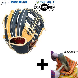 y݌^t/A㕥s z싅 ACs[ZNg vOXRBRNV O[u Ou p p X[ lp ʗp Ip055-Pr-SG1 IpSelect 싅piX