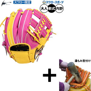 y݌^t/A㕥s z싅 ACs[ZNg vOXRBRNV O[u Ou p p X[ lp ʗp Ip055-Pr-SG2 IpSelect 싅piX
