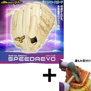 y݌^t/A㕥s z싅 ~Ym ~Ymv Xs[h{ dO[u Ou dp Z싅Ή p sb`[p ɓ^  lp ʗp 1AJGH33001 MIZUNO 싅