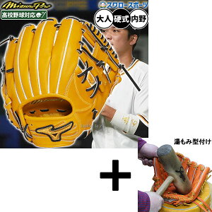 _4E5SiP{Abv^ y݌^t/A㕥s z싅 ~Ym ~Ymv dO[u Ou dp Z싅Ή p {^  lp ʗp 1AJGH33003 MIZUNO 