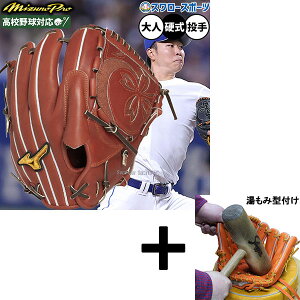 y݌^t/A㕥s z싅 ~Ym ~Ymv dO[u Ou dp Z싅Ή p sb`[p Gl^  lp ʗp 1AJGH33021 MIZUNO 싅piX