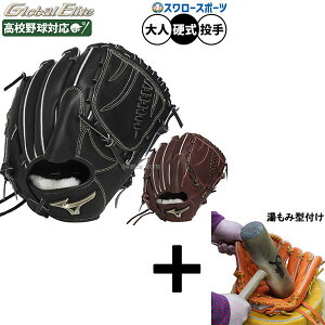 _14E15SiP{Abv^ y݌^t/A㕥s z싅 ~Ym O[oG[g dO[u Ou dp Z싅Ή p sb`[p R^ TCY10 