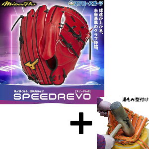 y݌^t/A㕥s z싅 ~Ym ~Ymv Xs[h{ O[u Ou p p sb`[p ɓ^ TCY11  lp ʗp 1AJGR33001 MIZUNO 싅pi