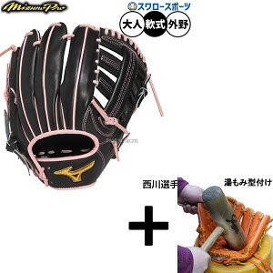 y݌^t/A㕥s z싅 ~Ym ~Ymv O[u Ou p Op ^ TCY16N  lp ʗp 1AJGR33007 MIZUNO 싅piX[X|[c