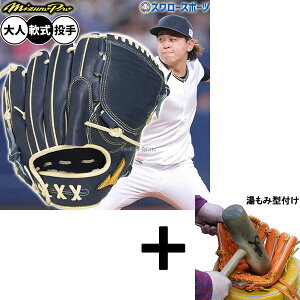 y݌^t/A㕥s z싅 ~Ym ~Ymv O[u Ou p p sb`[p {^ TCY11  lp ʗp 1AJGR33011 MIZUNO 싅piX[X|