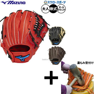 _14E15Si|Cg{^ y݌^t/A㕥s z싅 ~Ym O[u Ou p I[Ehp  lp ʗp 1AJGR33700 MIZUNO 싅pi X