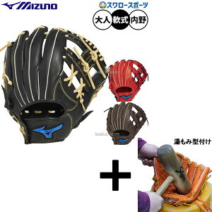 _1:|Cg5{Ώۏi^ y݌^t/A㕥s z싅 ~Ym O[u Ou p p  lp ʗp 1AJGR33703 MIZUNO 싅pi X[X|[c