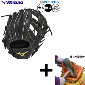 _14E15Si|Cg{^ y݌^t/A㕥s z싅 ~Ym O[u Ou p I[Ehp  lp ʗp 1AJGR33900 MIZUNO 싅piX[