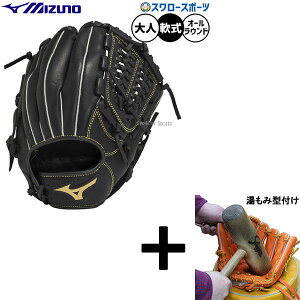 y݌^t/A㕥s z싅 ~Ym O[u Ou p I[Ehp  lp ʗp 1AJGR33910 MIZUNO 싅piX[X|[c