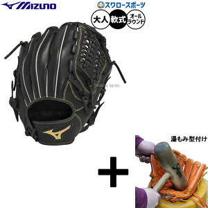 _24E25Si|Cg5{^ y݌^t/A㕥s z싅 ~Ym O[u Ou p I[Ehp  lp ʗp 1AJGR33920 MIZUNO 싅piX[X|