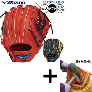 y݌^t/A㕥s z싅 ~Ym \tg{[ O[u Ou \tgp I[Ehp  lp ʗp 1AJGS33700 MIZUNO 싅pi X[X|[c